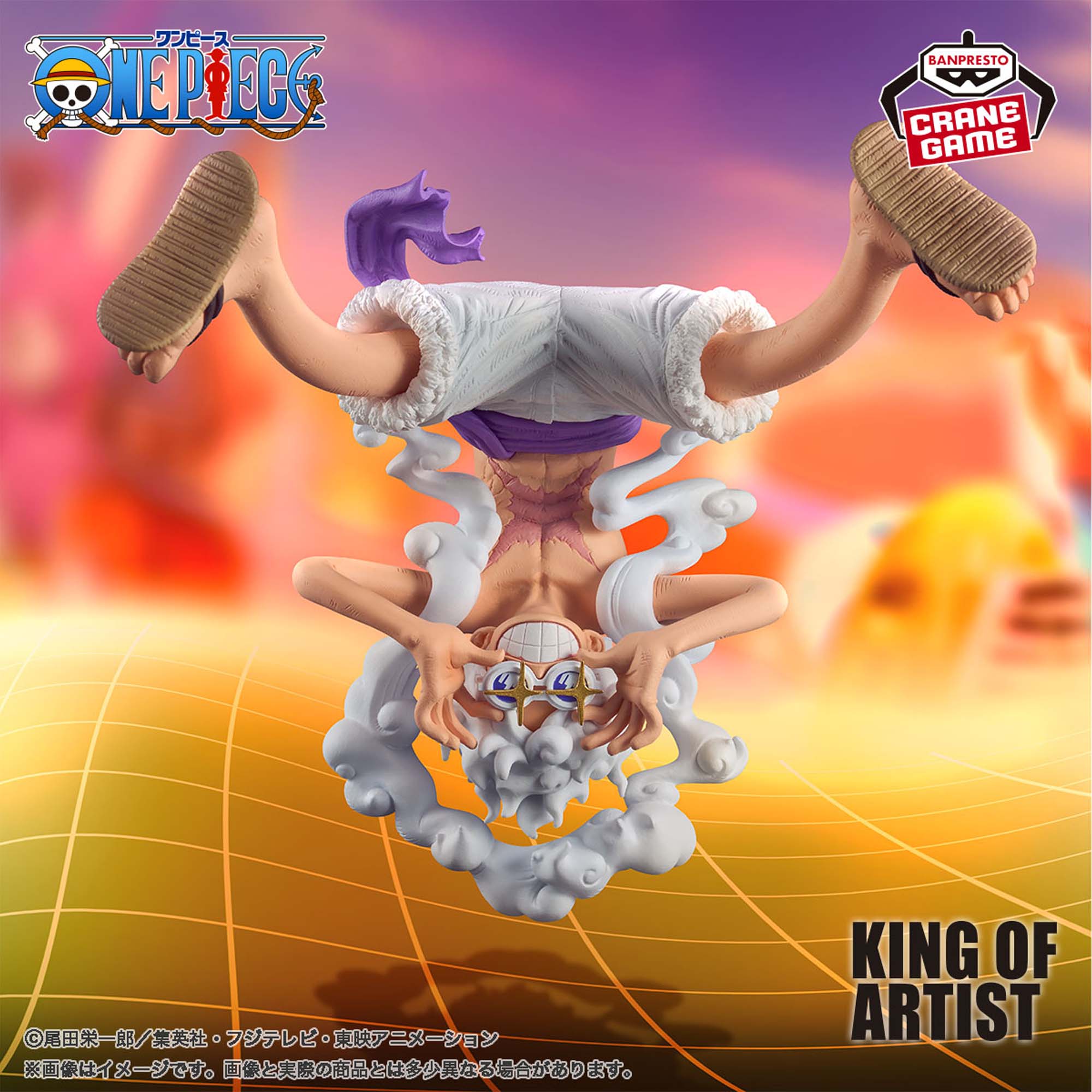 ONE PIECE FIGURE KING OF ARTIST - MONKEY D LUFFY GEAR 5 - II