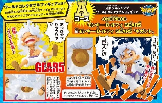ONE PIECE FIGURE LUFFY GEAR 5 JAPAN EXCLUSIVE WCF - A AND B SET -