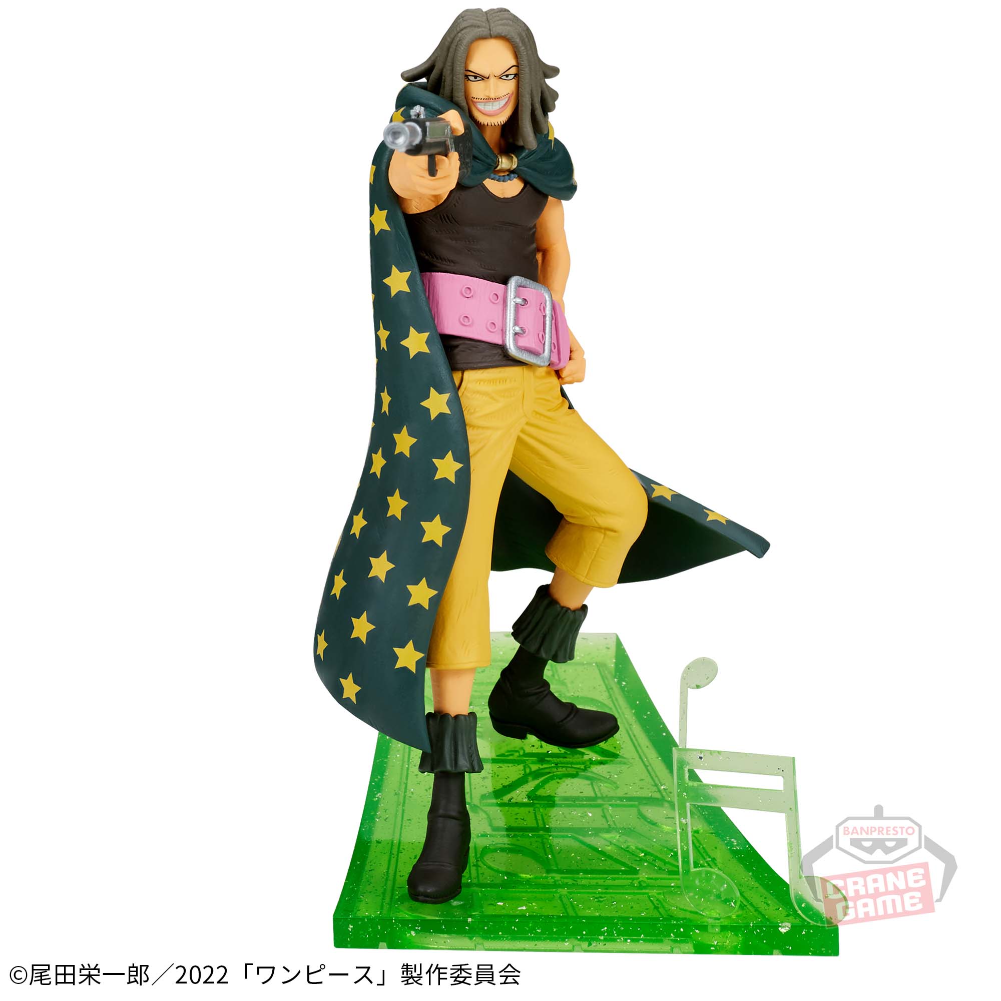ONE PIECE FILM RED BATTLE SPECTACULAR VIEW -YASOPP-