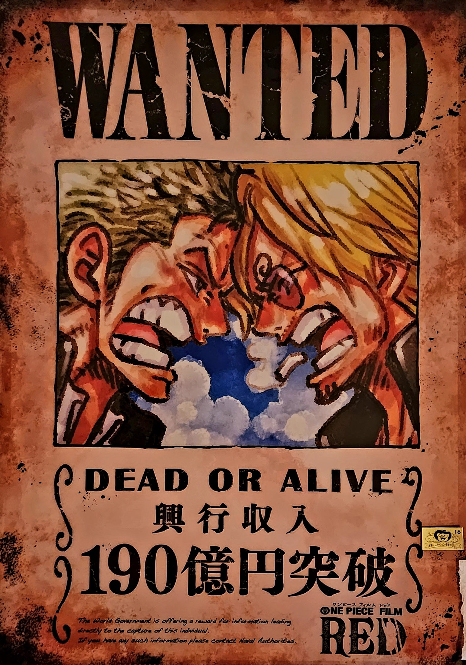 ONE PIECE FILM RED COMMEMORATIVE ENCORE SCREENING - CLEAR FILE SET ONE PIECE FILM RED COMMEMORATIVE ENCORE SCREENING - CLEAR FILE SET