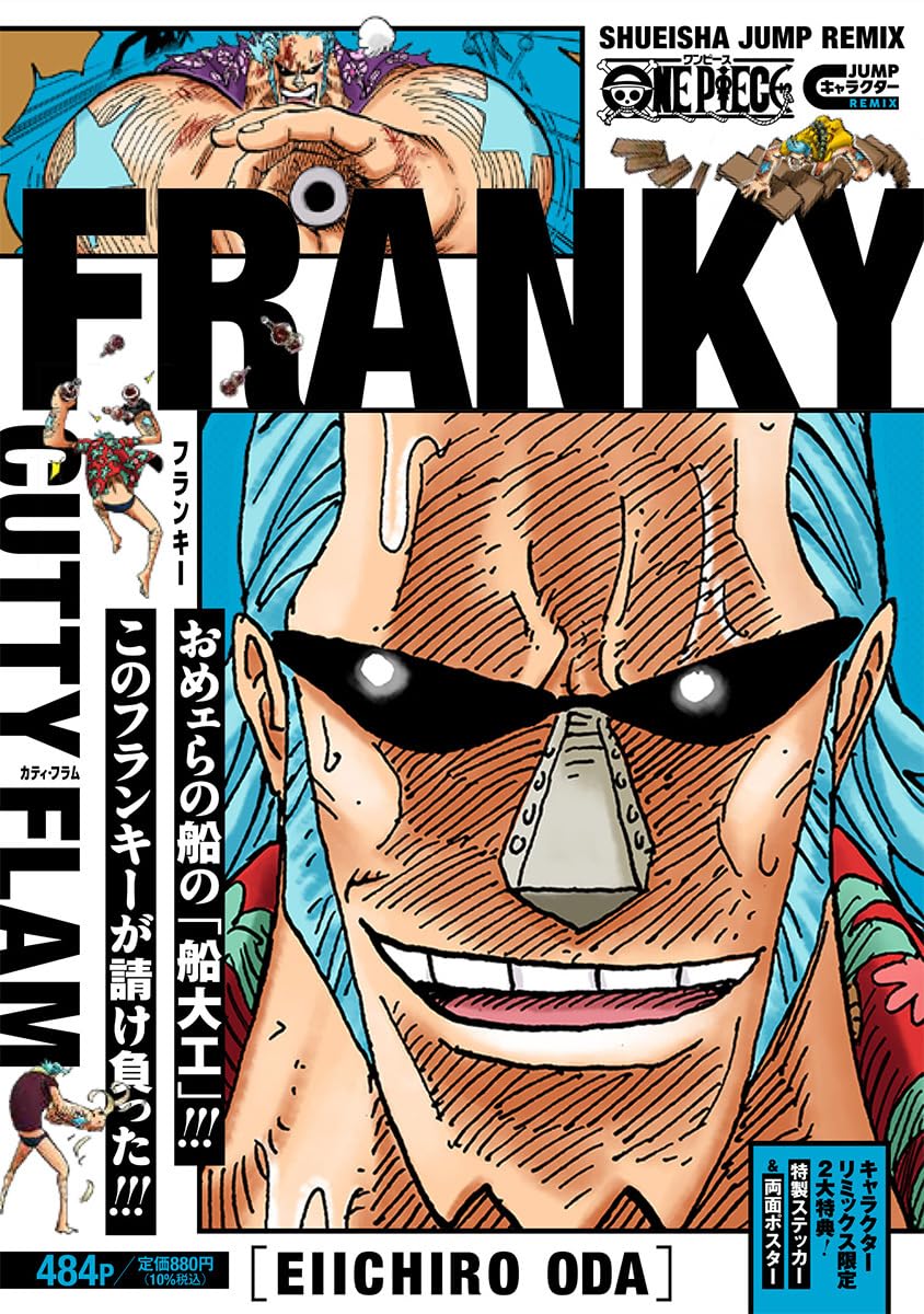 ONE PIECE Franky Shueisha Remix