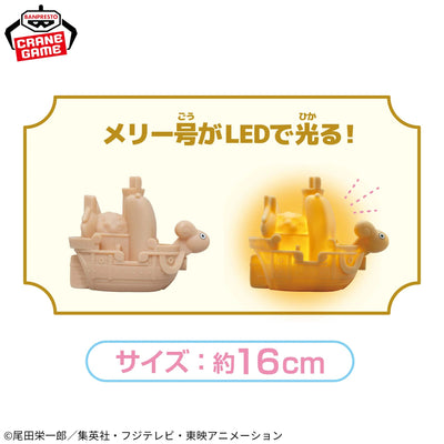 One Piece Going Merry Room Light