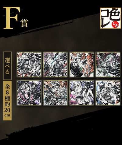 One Piece Ichiban Kuji EX - Those Who Harbor The Demon vol.2 - Akuma Wo Yadosu Monotachi - Metallic Shikishi - Ink Style (F) - Full Set 8 Pcs
