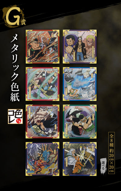 One Piece Ichiban Kuji EX Shikon No Genealogy - G Prize - Mettalic Shikishi Full Set 8 Pcs