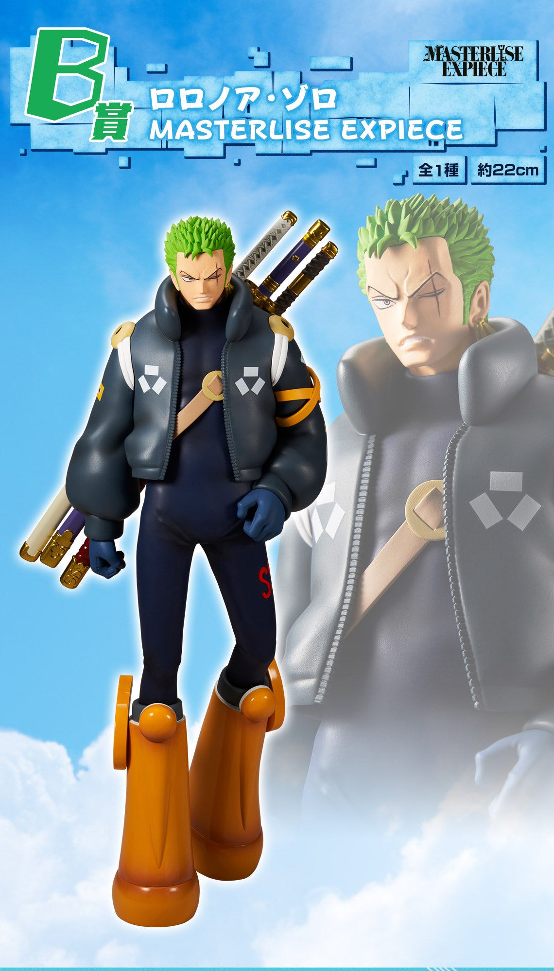 ONE PIECE ICHIBAN KUJI Future Island Egghead - B PRIZE - Roronoa Zoro MASTERLISE EXPIECE