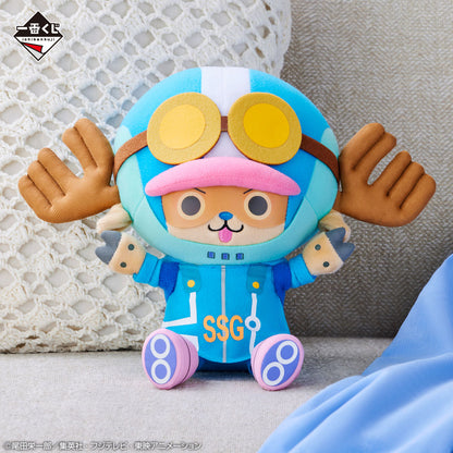 ONE PIECE ICHIBAN KUJI Future Island Egghead - E PRIZE - Chopper Plush toy with changing facial expressions!