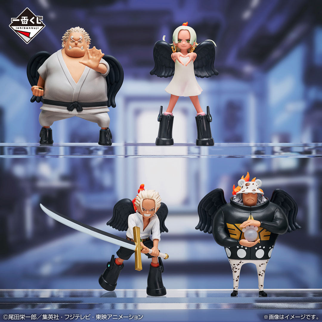 ONE PIECE ICHIBAN KUJI Future Island Egghead - G PRIZE - Seraphim Mini Figure Complete Set 4 Pcs