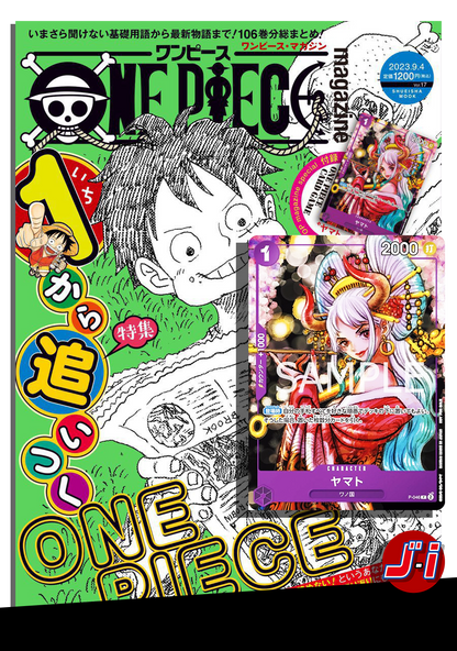 ONE PIECE MAGAZINE Vol 17 + ONE PIECE CARD GAME YAMATO P-046 ONE PIECE MAGAZINE Vol 17 + ONE PIECE CARD GAME YAMATO P-046