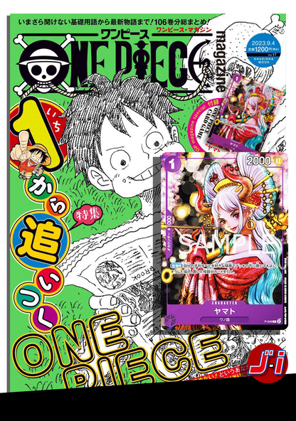 ONE PIECE MAGAZINE Vol 17 + ONE PIECE CARD GAME YAMATO P-046