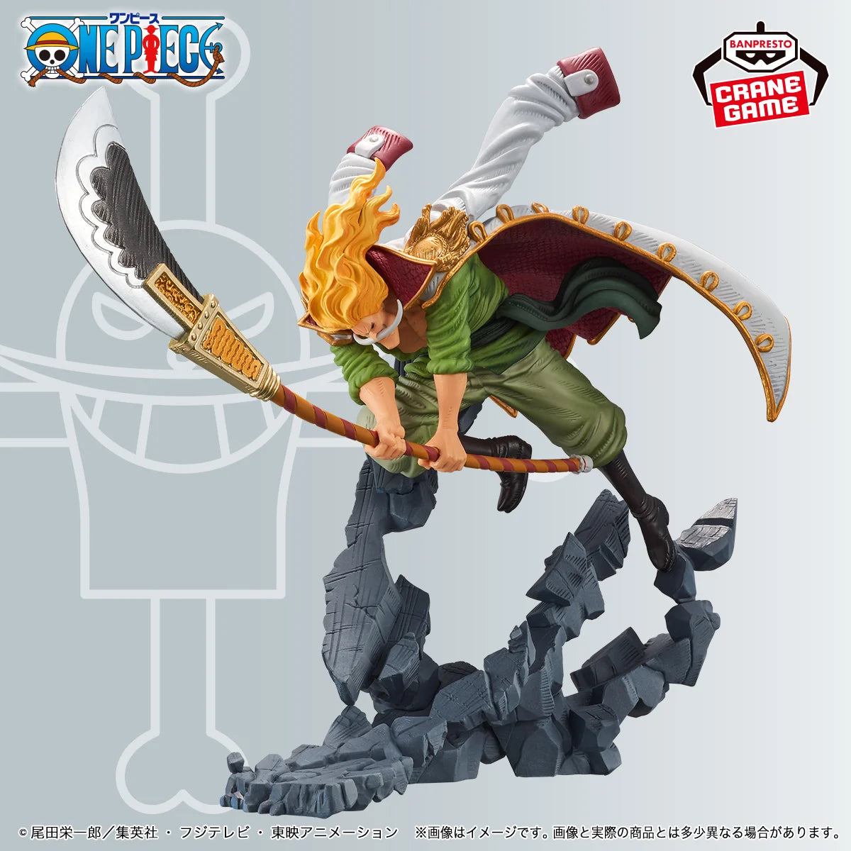 ONE PIECE MANHOOD SPECIAL VER. - EDWARD NEWGATE