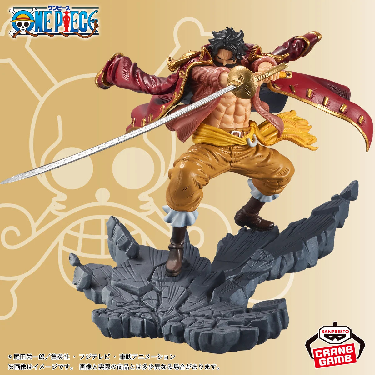 ONE PIECE MANHOOD SPECIAL VER. - GOL D. ROGER