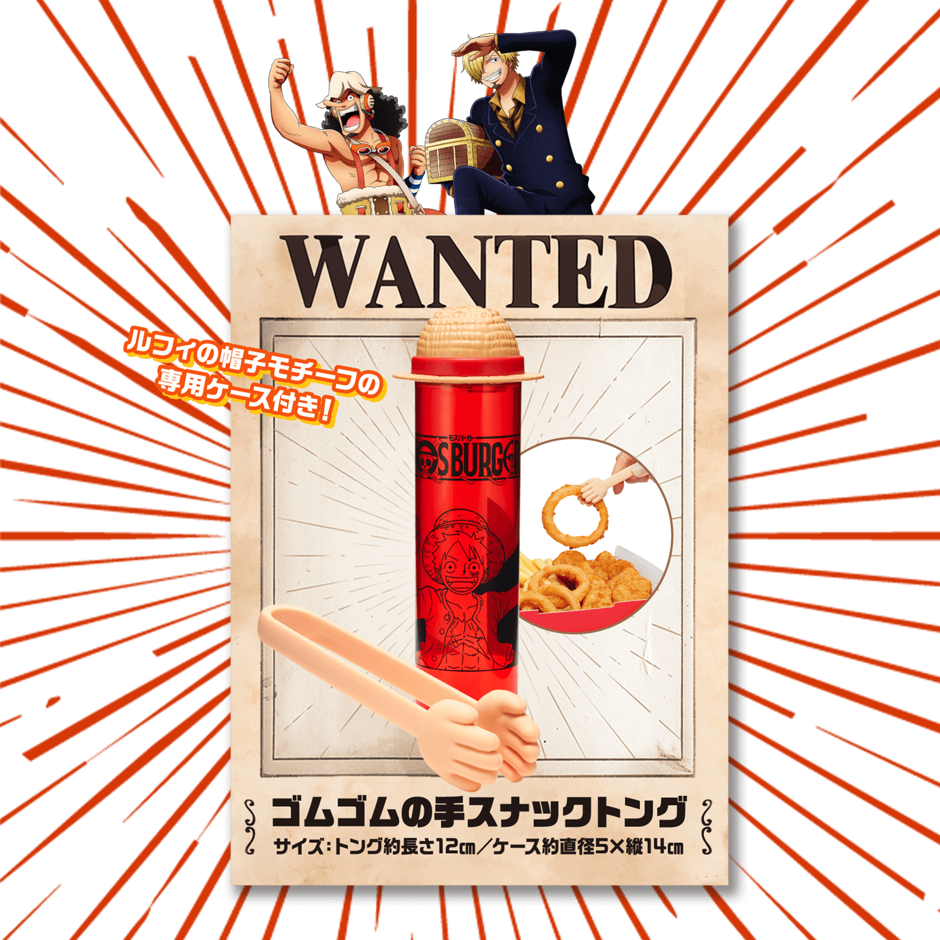 ストレージショップさん専用】SPELLOFMASK #SM-51 BGS9 MOZA SGP