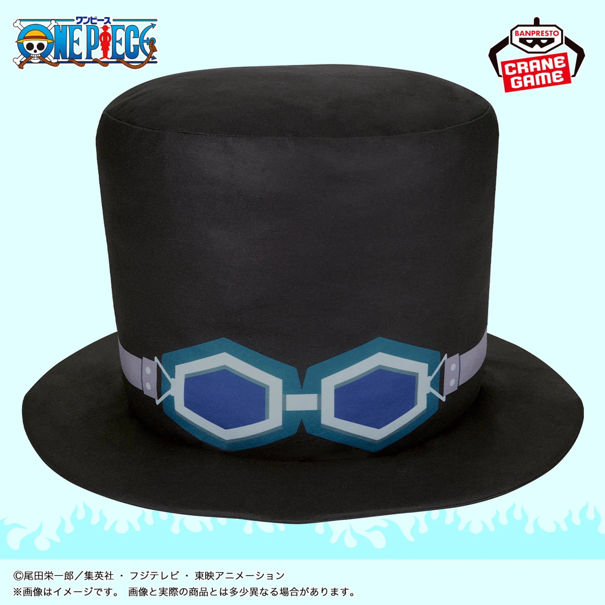 ONE PIECE PLUSH TOY - LARGE SABO HAT