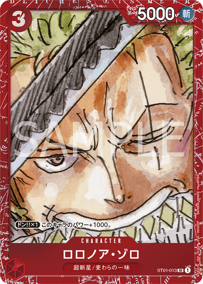 One Piece Premium Card Collection - One Piece Film Red