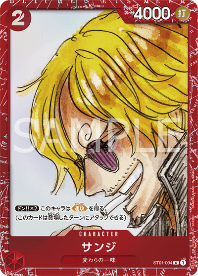 One Piece Premium Card Collection - One Piece Film Red – JumpIchiban