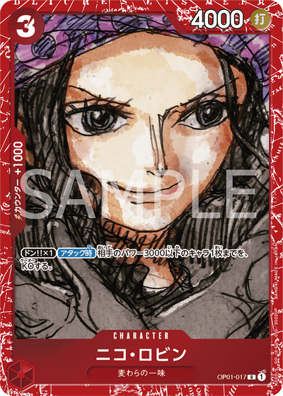 One Piece Premium Card Collection - One Piece Film Red – JumpIchiban