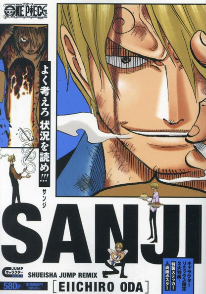 ONE PIECE Sanji Shueisha Remix