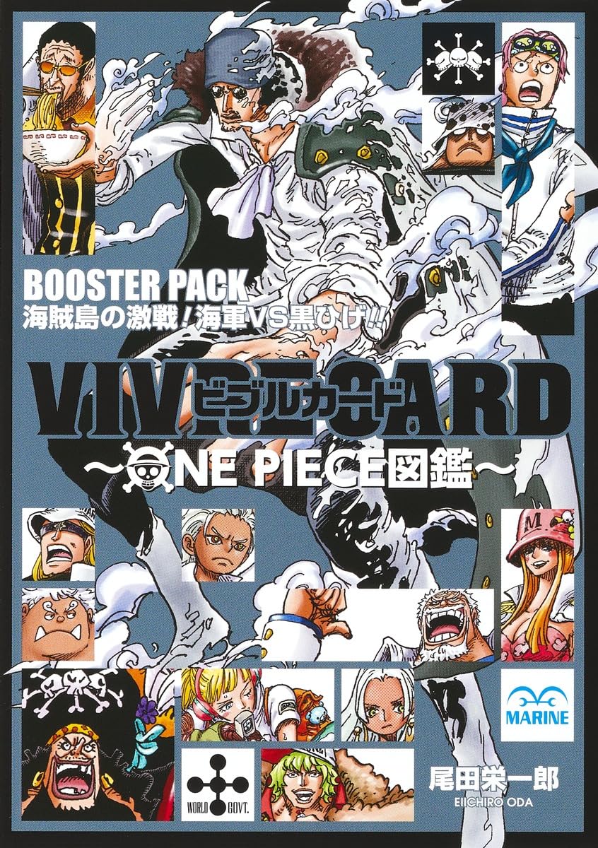 ONE PIECE VIVRE CARD - BOOSTER PACK Pirate Island Fierce Battle! Navy vs Blackbeard