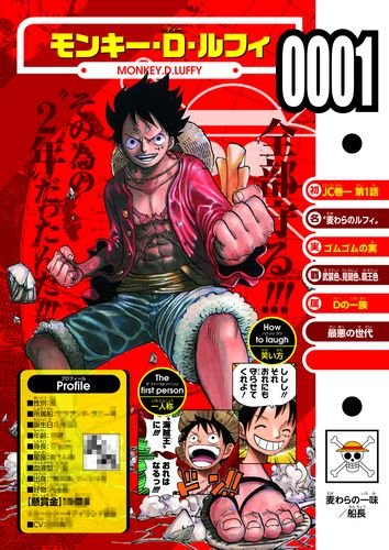 ONE PIECE VIVRE CARD - STARTER SET Vol.1