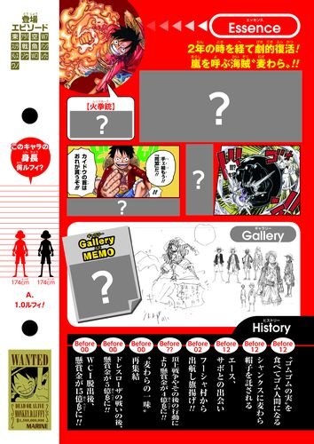 One Piece Vivre Card - Starter Set Vol.1