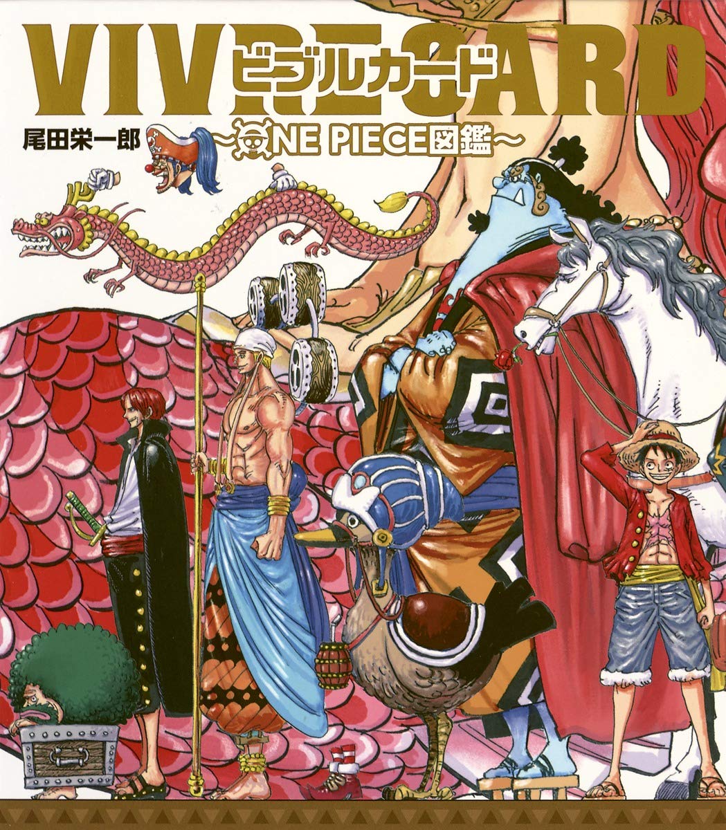 ONE PIECE VIVRE CARD - STARTER SET Vol.1