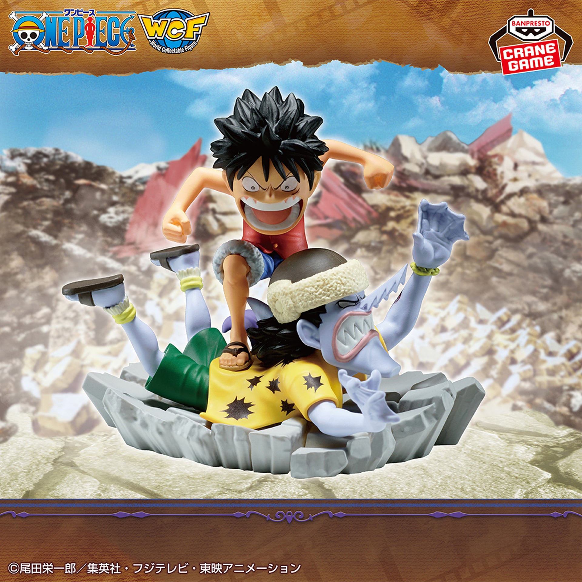 ONE PIECE WORLD COLLECTABLE FIGURE LOG STORIES -MONKEY D. LUFFY VS ARL –  JumpIchiban