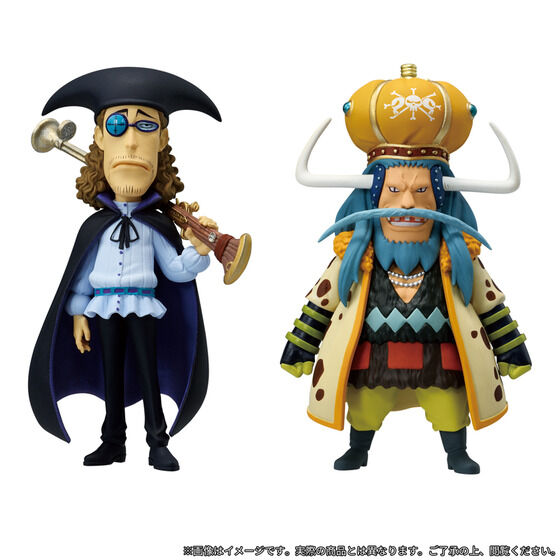 ONE PIECE WORLD COLLECTIBLE FIGURES PREMIUM - BLACKBEARD PIRATES