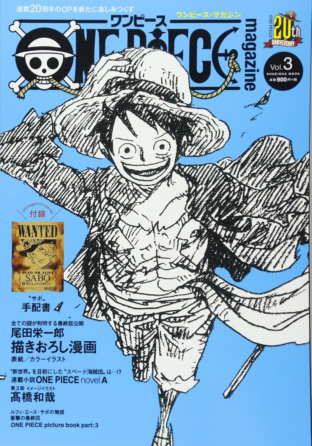 ONE PIECE magazine Vol.3