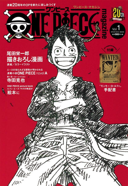 ONE PIECE magazine Vol.1