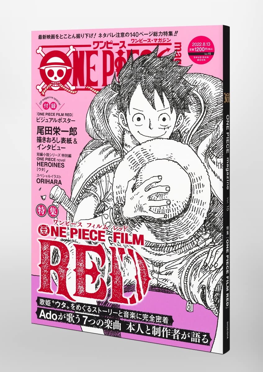 ONE PIECE magazine Vol.15