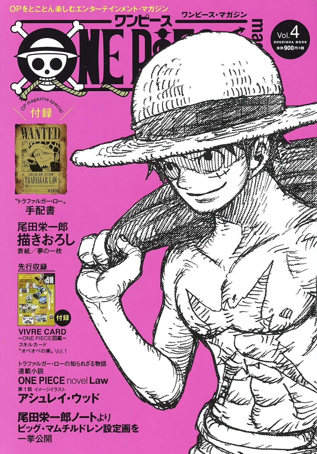 ONE PIECE magazine Vol.4