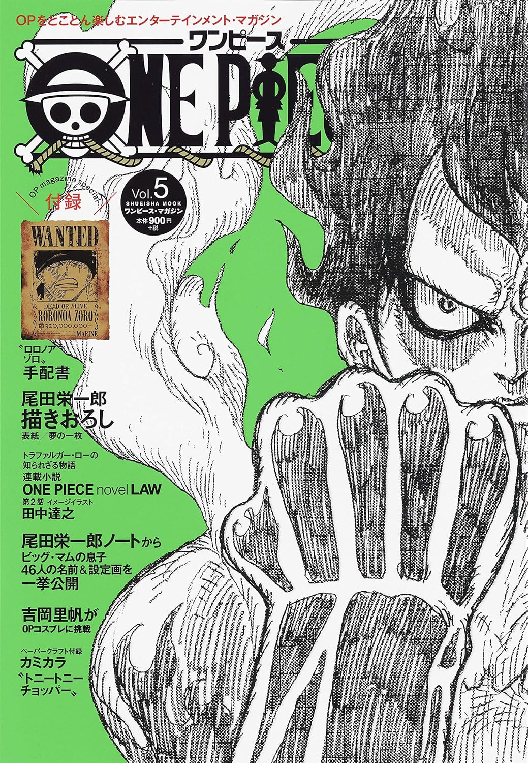 ONE PIECE magazine Vol.5