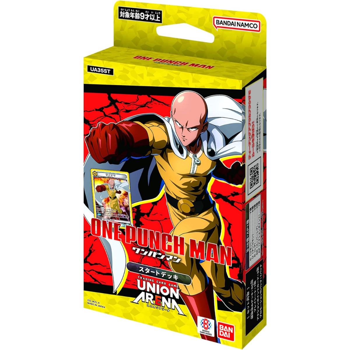 ONE PUNCH MAN UNION ARENA [UA35ST] - STARTER DECK