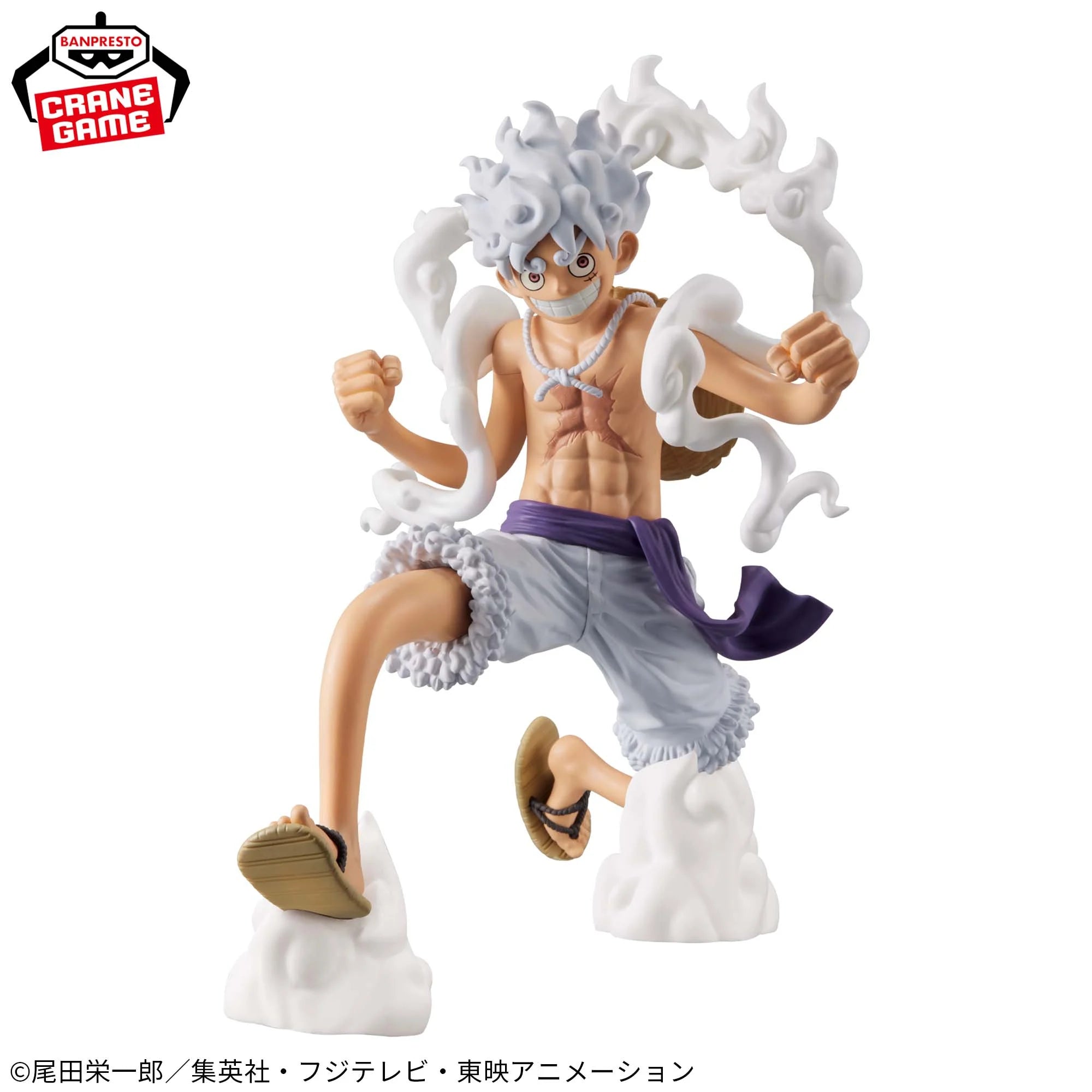 ONE PIECE - GRANDISTA - MONKEY D. LUFFY GEAR 5