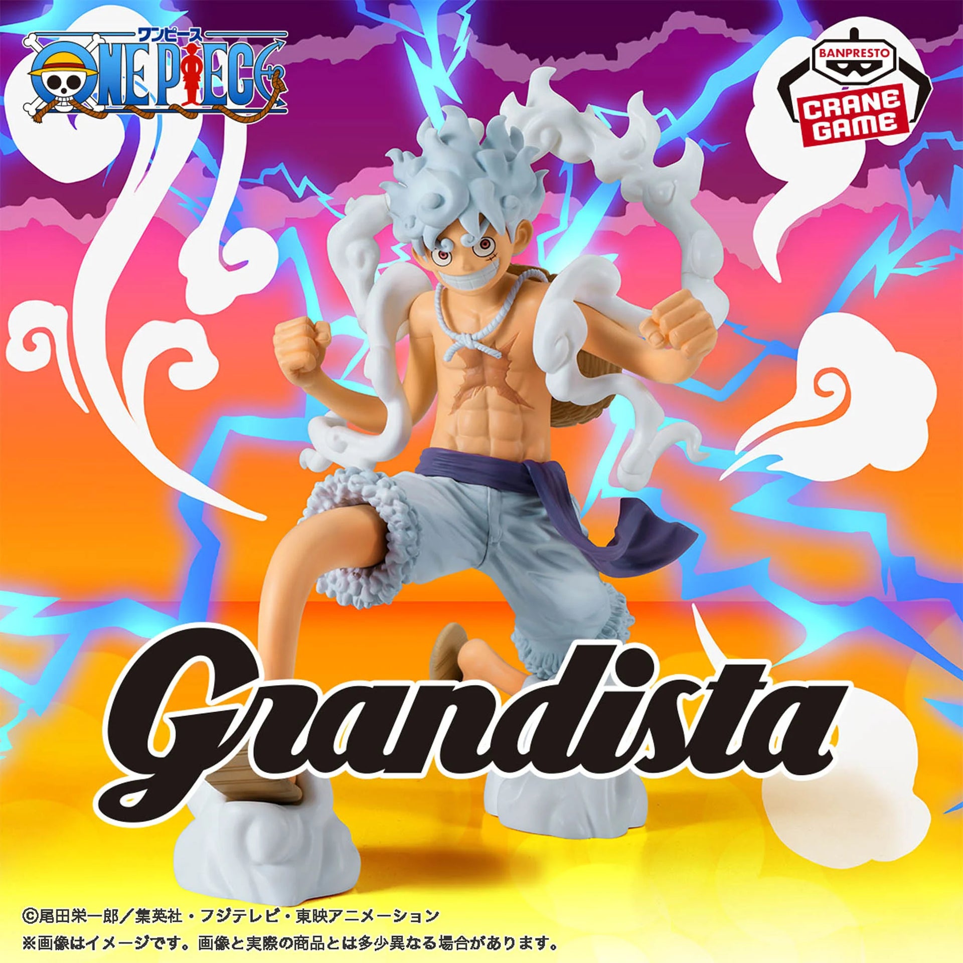 ONE PIECE - GRANDISTA - MONKEY D. LUFFY GEAR 5 – JumpIchiban ONE PIECE - GRANDISTA - MONKEY D. LUFFY GEAR 5 – JumpIchiban