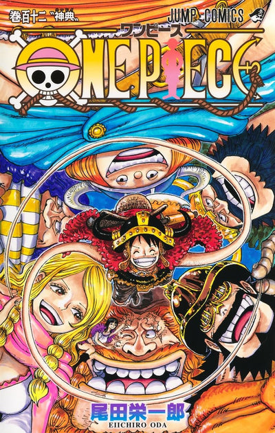 ONE PIECE 112 Manga Comic Book