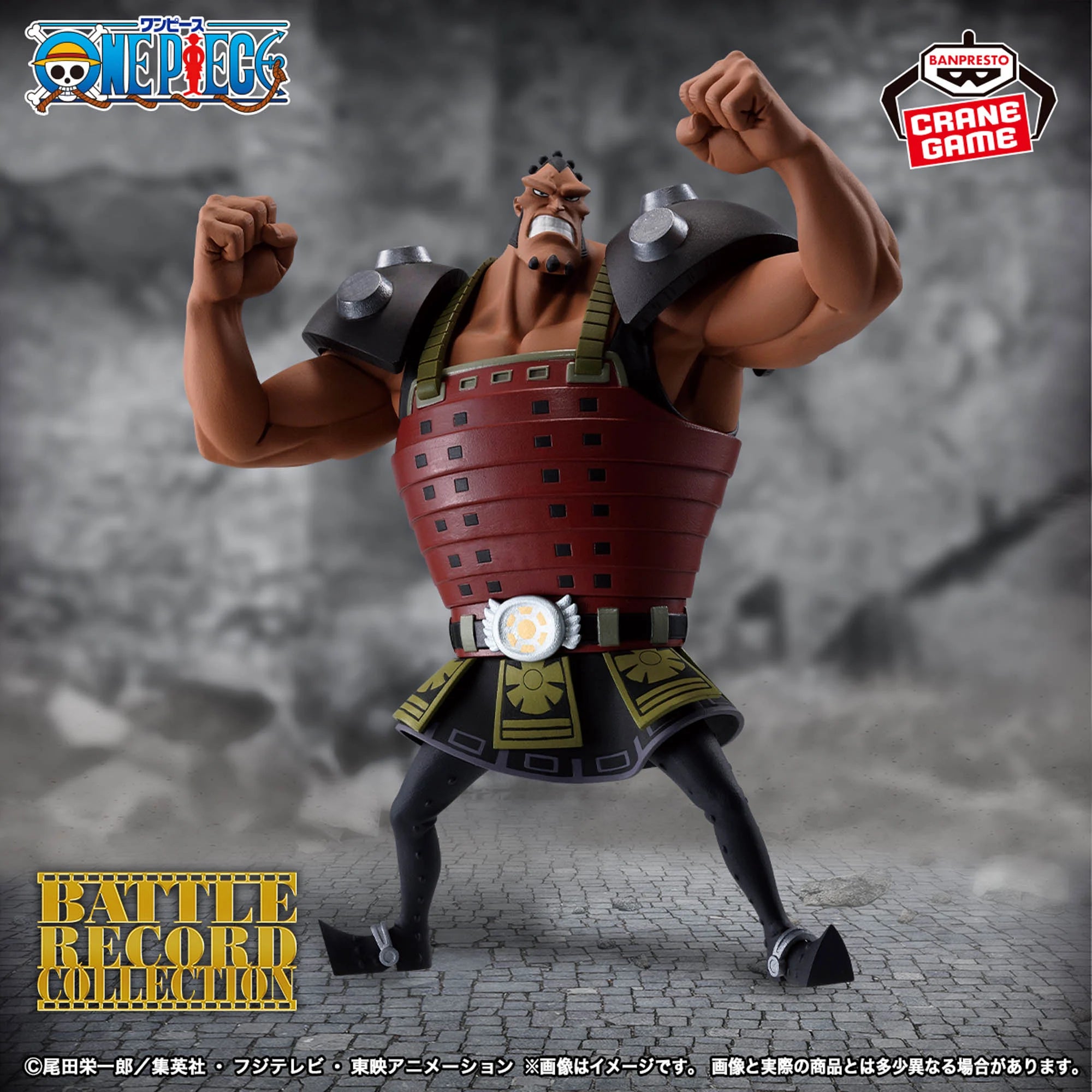 ONE PIECE BATTLE RECORD COLLECTION - JOZU