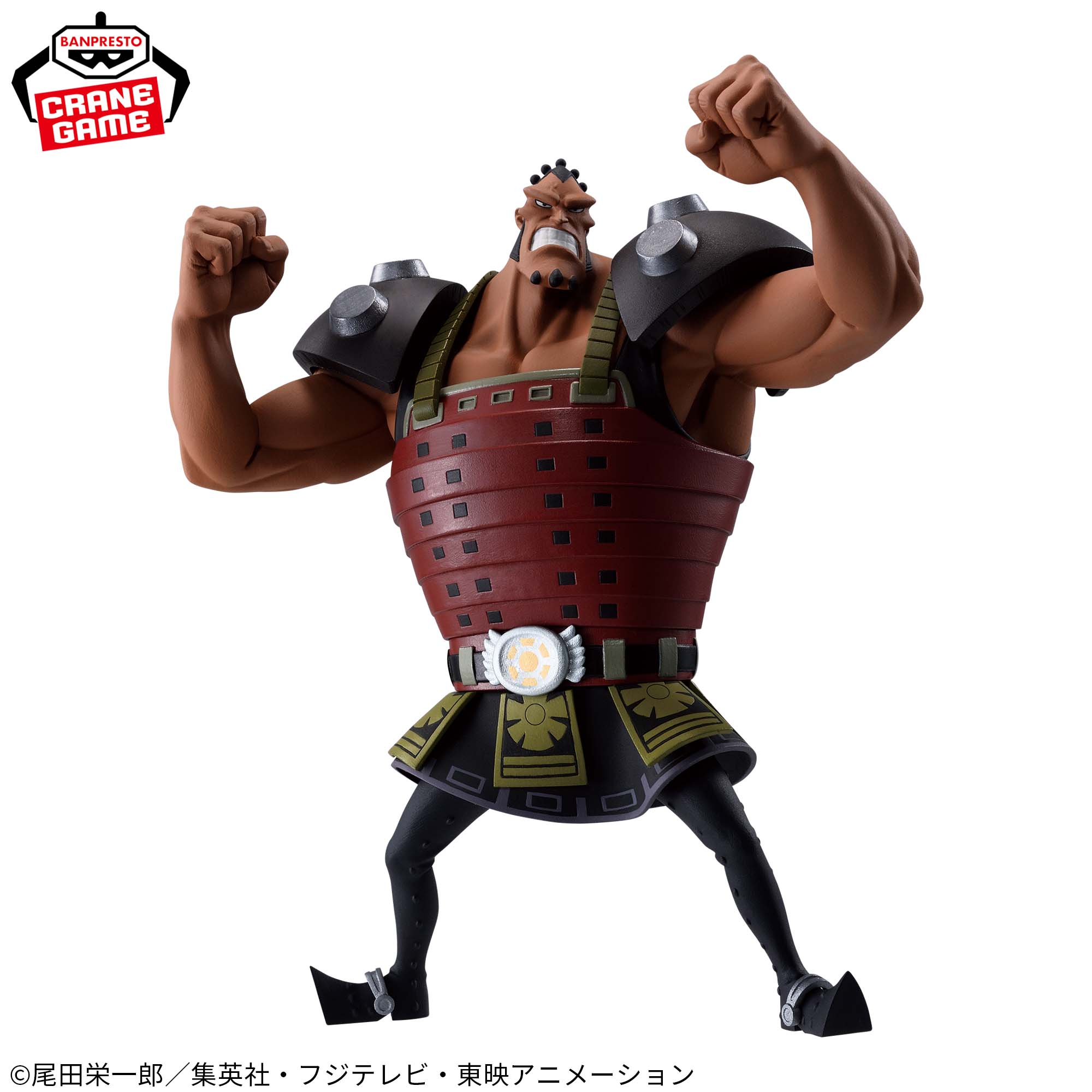 ONE PIECE BATTLE RECORD COLLECTION - JOZU