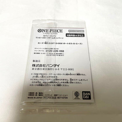 ONE PIECE CARD GAME - 25th anniversary of the TV anime - LUFFY - ACE - SABO - SPECIAL SET 3 Pcs