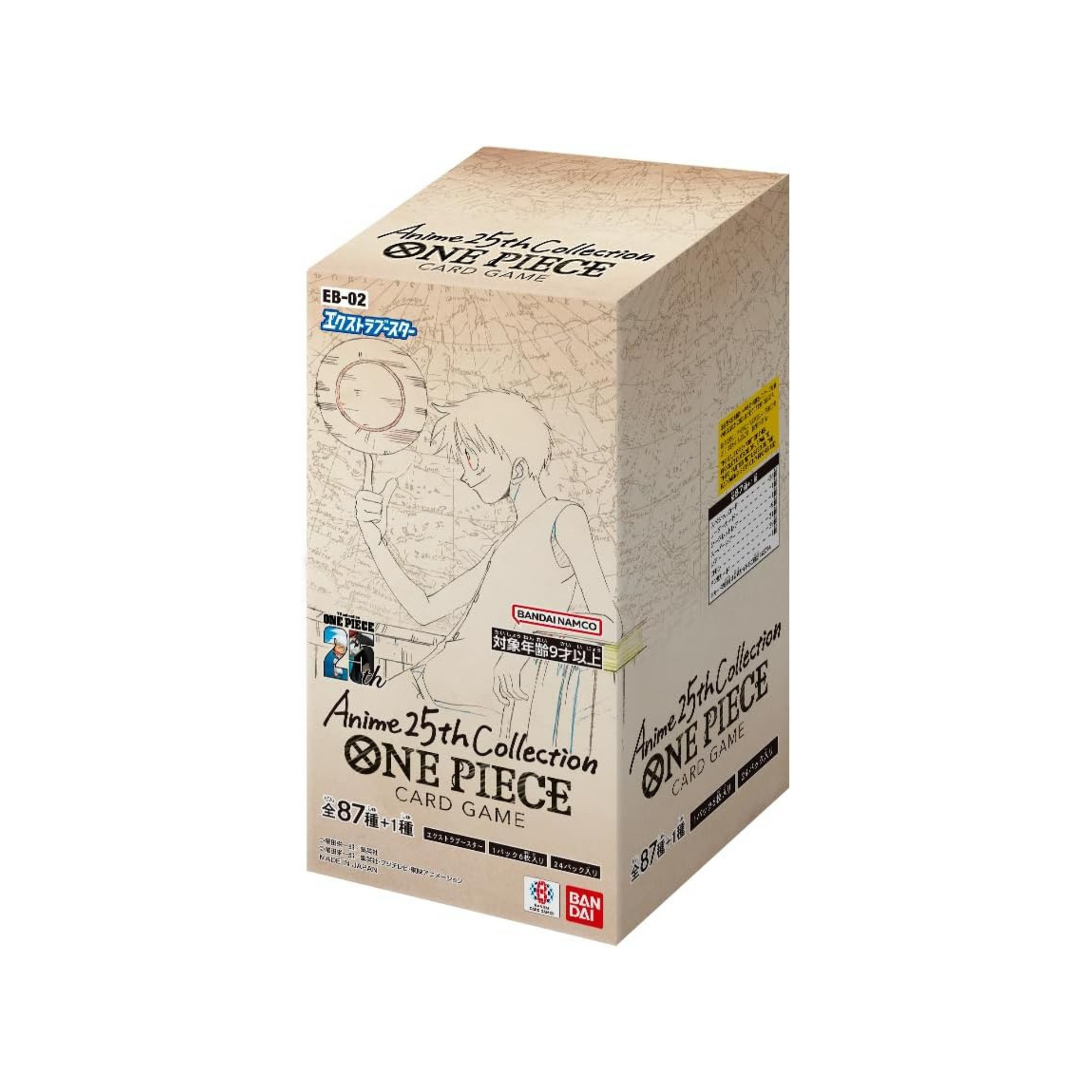 お手頃価格 CARD PIECE ONE GAME COLLECTION 25TH ANIME BOOSTER EXTRA - ワンピース カードゲーム