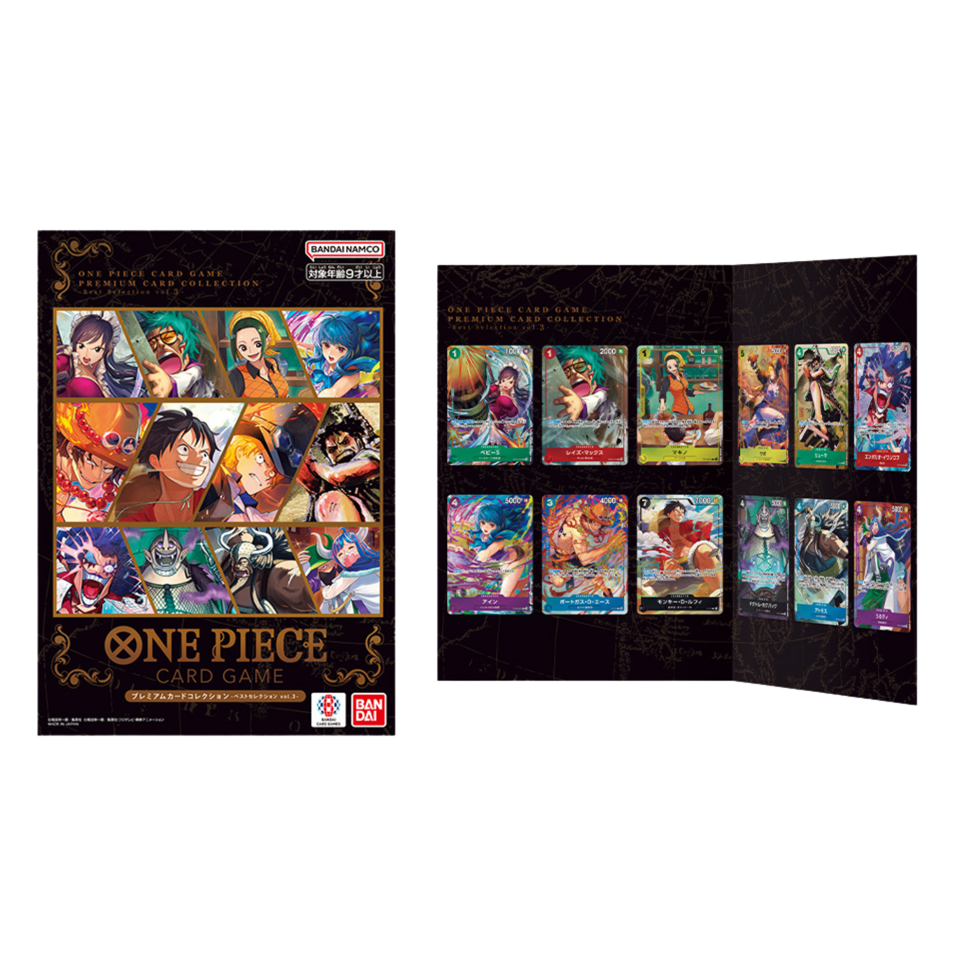 ONE PIECE CARD GAME - PREMIUM CARD COLLECTION BEST SELECTION VOL.3 ONE PIECE CARD GAME - PREMIUM CARD COLLECTION BEST SELECTION VOL.3