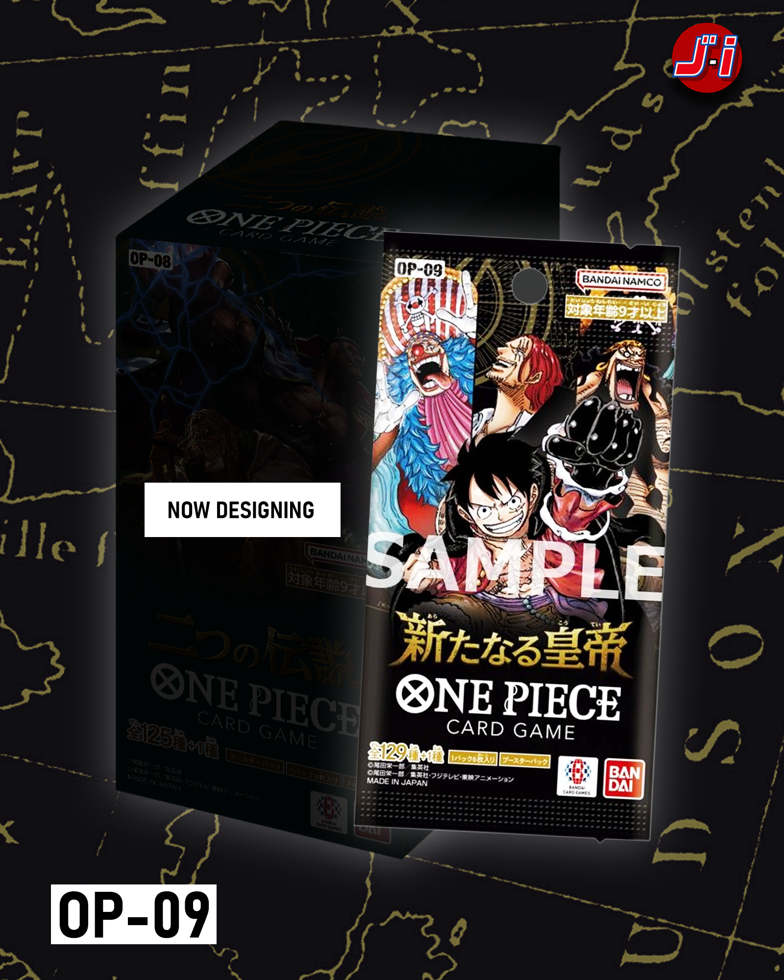 ONE PIECE CARD GAME - The New Emperor  [OP-09] (BOX)