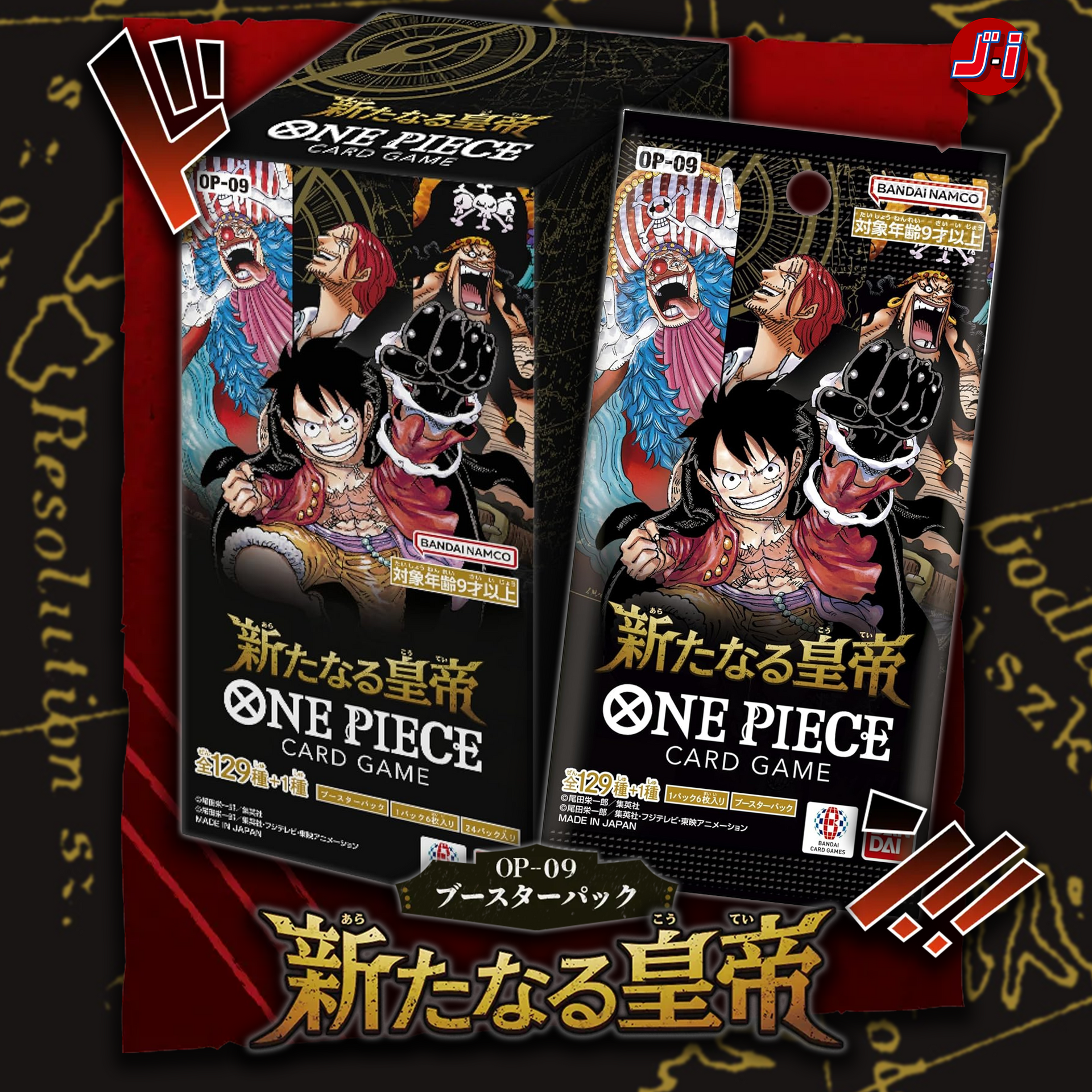 One Piece TCG Booster Box OP-09 "New Four Emperors" - Japanese Language, Sealed One Piece TCG Booster Box OP-09 "New Four Emperors" - Japanese Language, Sealed