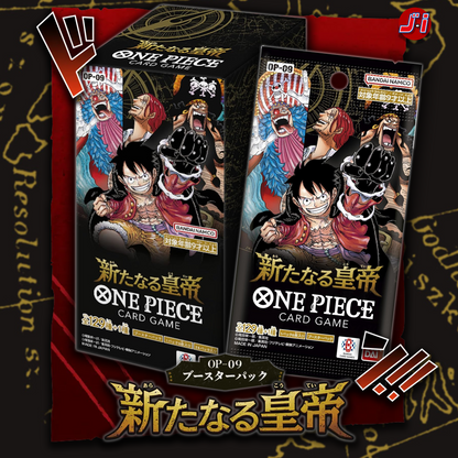 one piece card game op09 ONE PIECE CARD GAME