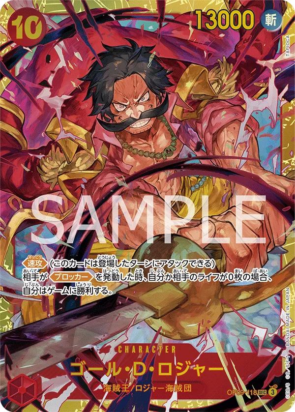 One Piece The Four Emperors OP-09 Japanese Booster Box