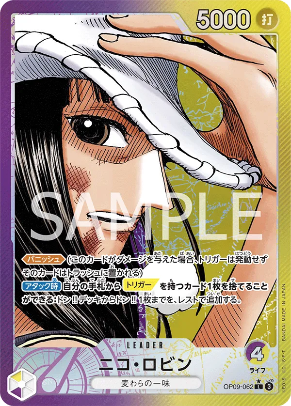 one piece card game op9 ONE PIECE CARD GAME