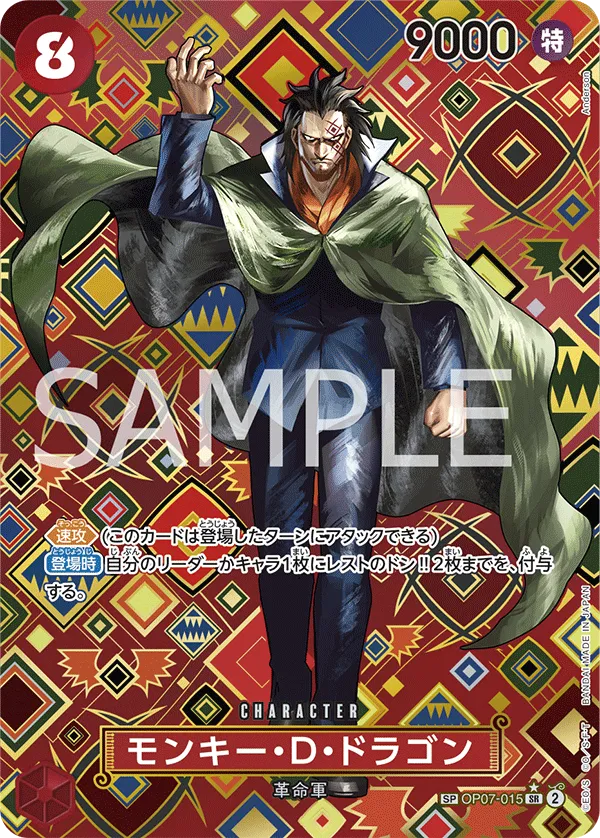 new one piece trading card game The World Unified DON!! Cards have officially been announced to celebrate the simultaneous worldwide release of the ONE PIECE Card Game! A total of 10 DON!! Cards will form one connected