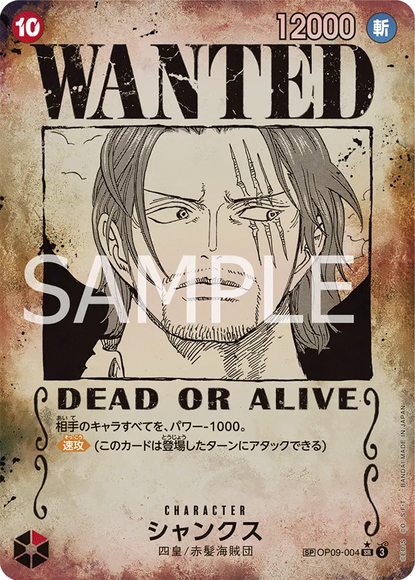 one piece card game new emperor ONE PIECE CARD GAME