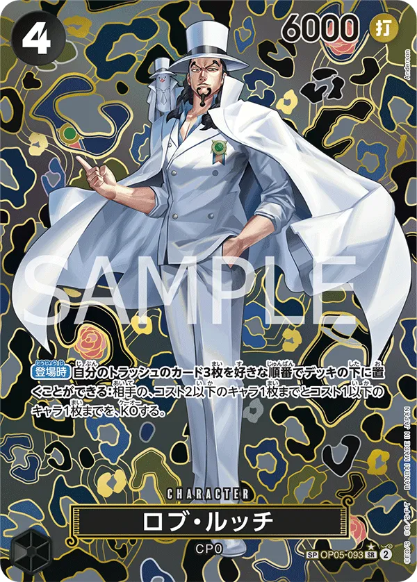 one piece card game op09 release date ONE PIECE CARD GAME