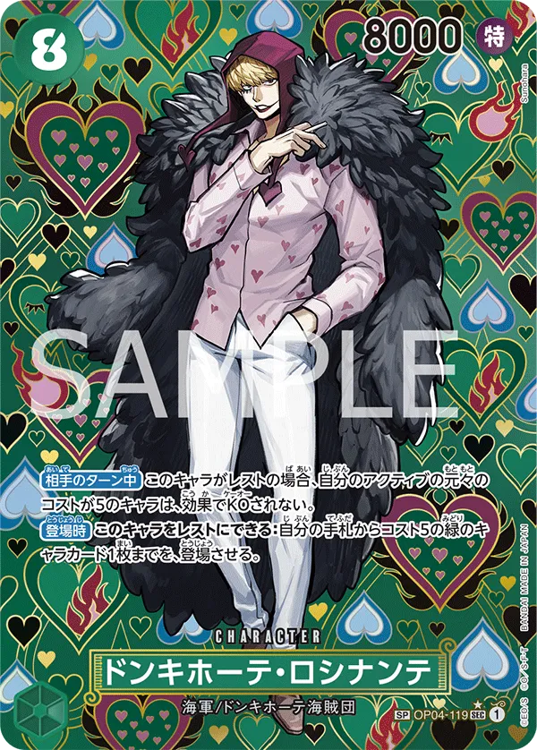 ONE PIECE CARD GAME - The New Emperor [OP-09] (BOX